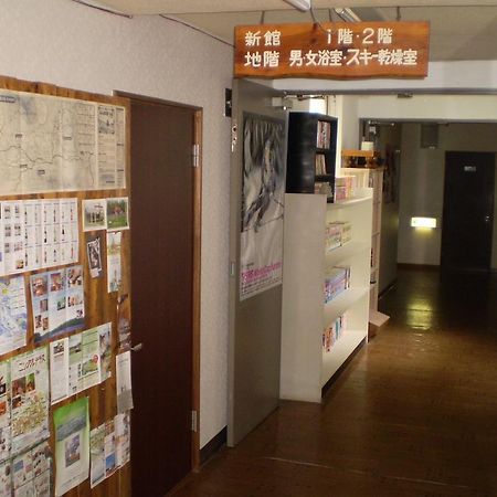 Kitanoyado Mone Hotel NakaNakafurano Buitenkant foto